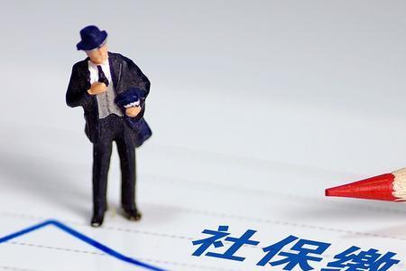 个人交社保可以办异地安置吗