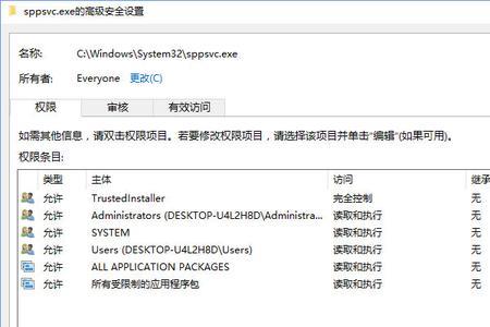 exe打不开windows系统