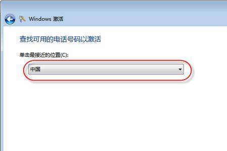 win7电脑序列号怎么查