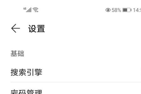 华为云怎么关闭远程控制