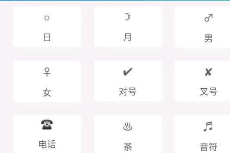 王者荣耀空白名字复制特殊符号