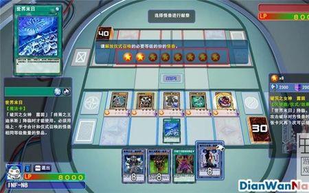 游戏王全部规则