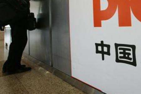人保40元保险是什么险