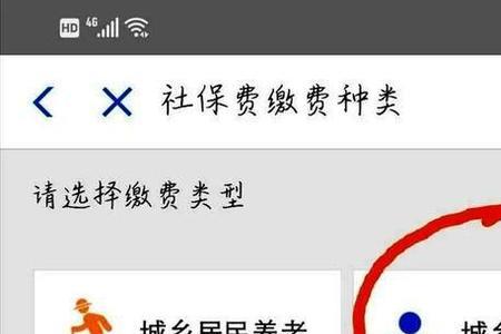 2022年新农合缴纳截止时间 河北