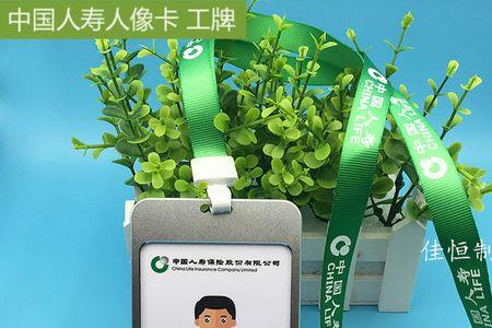 中国人寿怎么绑卡