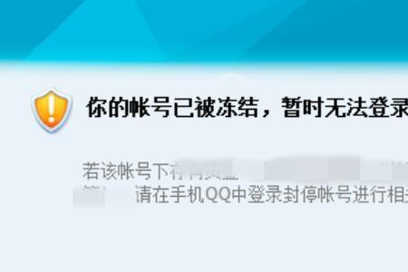 QQ号要怎么样才算安全