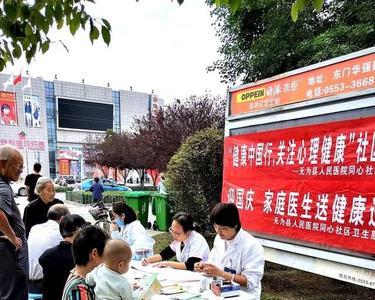 国庆社康有上班吗