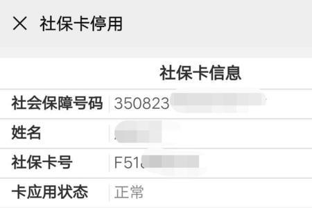 银行卡挂失要提供什么