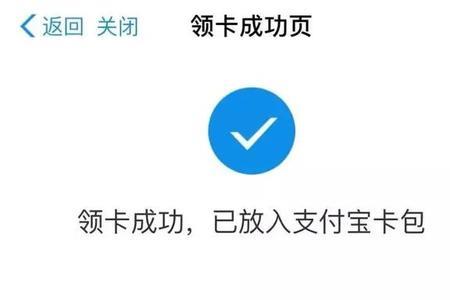 江苏连云港社保卡网上办理流程