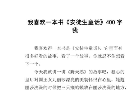 15 《凡卡》是不是一本书