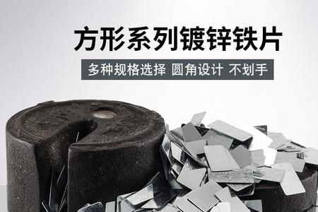 暖贴为什么能被磁铁吸住