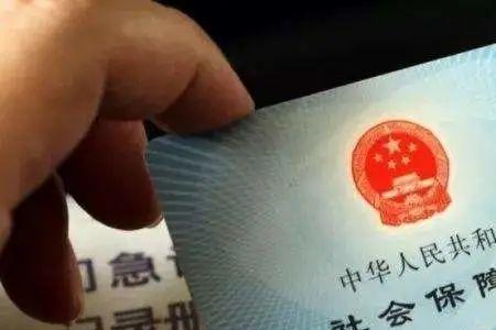 哈尔滨社保卡初始密码是多少