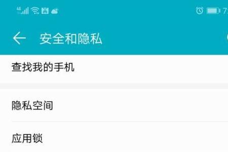 刚买的华为手机怎么激活