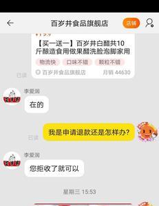 破损拒收什么意思