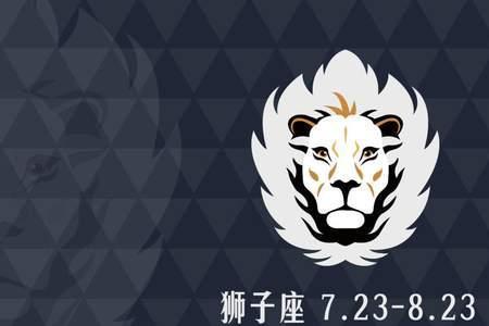 为什么金牛座和狮子座是绝配