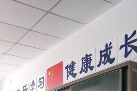 教学终端是什么意思