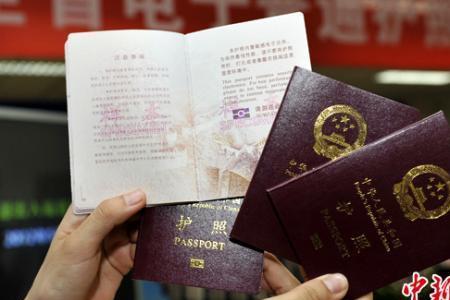 回国护照遗失怎么办