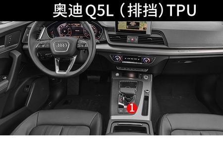奥迪q5l触摸面板不灵敏