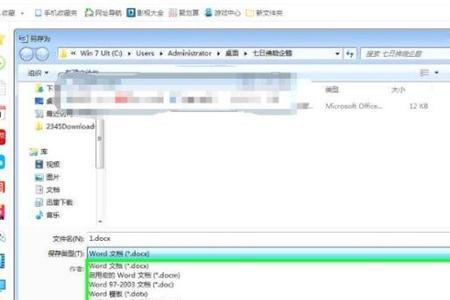 xlsx如何转换成石墨文档