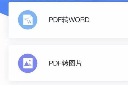 怎么把word文档做成小程序