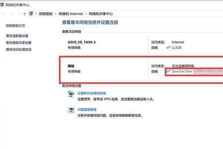 移动宽带怎么公网IP