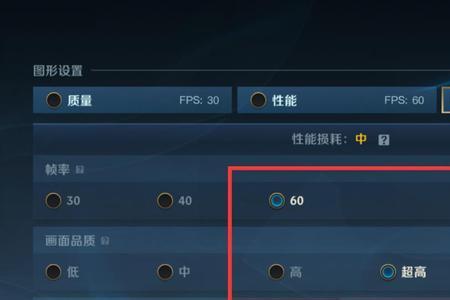 电脑游戏控制选项怎么设置