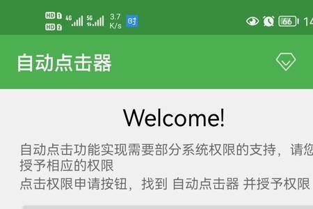 网易云登录异常