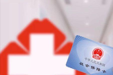社保卡2022年4月到期怎么换新的