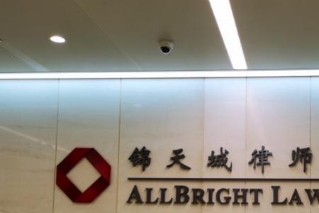 上海金石律师事务所靠谱吗