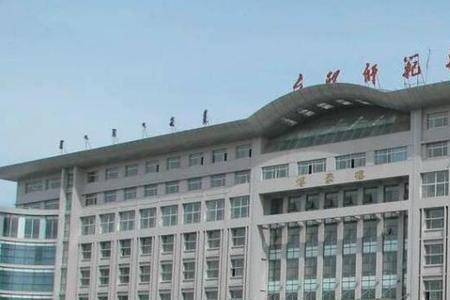 内蒙古包头师范学院多少个学院