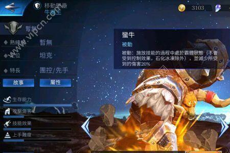 传说对决怎么样不用登录