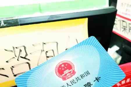 保定市社保卡在北京能挂号吗