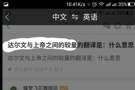 utcoffset什么意思