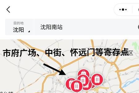 沈阳站到桃仙机场的地铁有没有