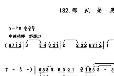 全部都是是什么歌