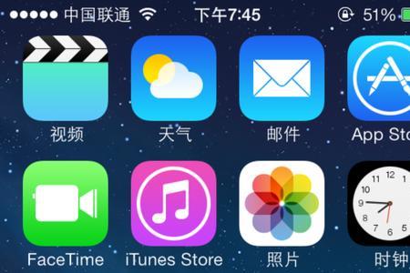 苹果手机有浏览器吗