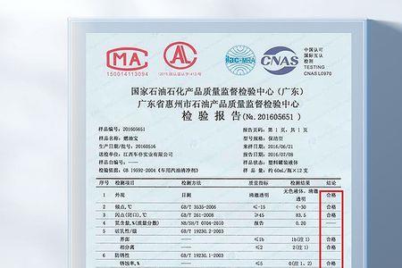 古天乐代言的燃油宝怎么样