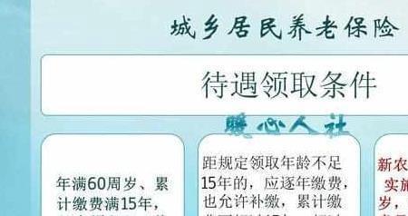 40岁还能交职工养老保险吗