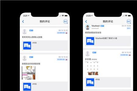 本活动与苹果公司无关什么意思