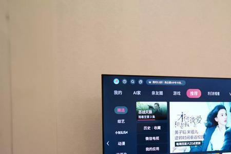 32寸海信电视怎样投屏