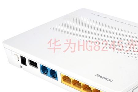 hg8245a是千兆还是百兆