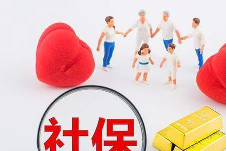 同一个城市不同公司社保一样吗