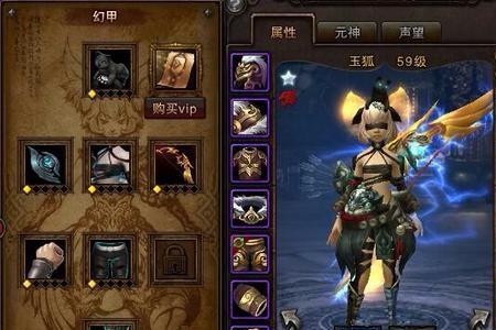 斗战神龙女需要什么精魄