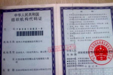 港澳代码是什么
