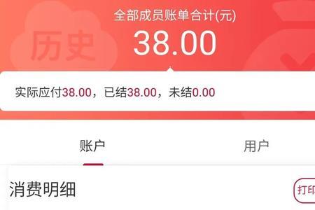 投诉联通乱扣费最有效的方法
