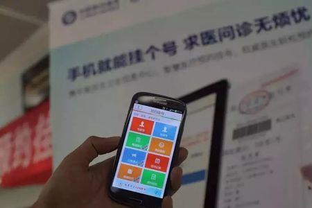 去医院拔牙如何使用电子社保卡