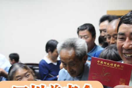 浙江35年工龄退休金