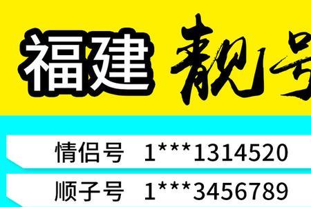 什么叫电信手机独立号码