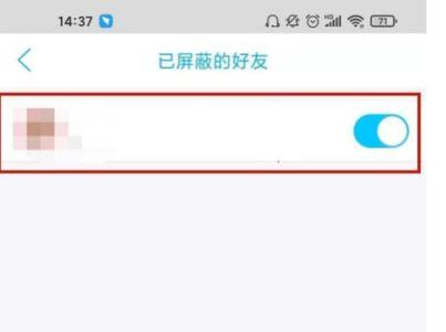 QQ怎么解除关系