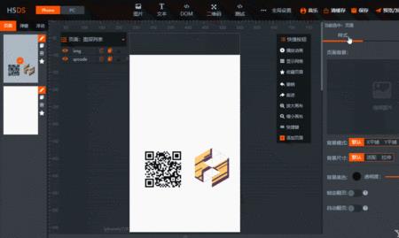 h5制作完成后怎么发给别人